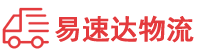 邵阳到海东物流公司